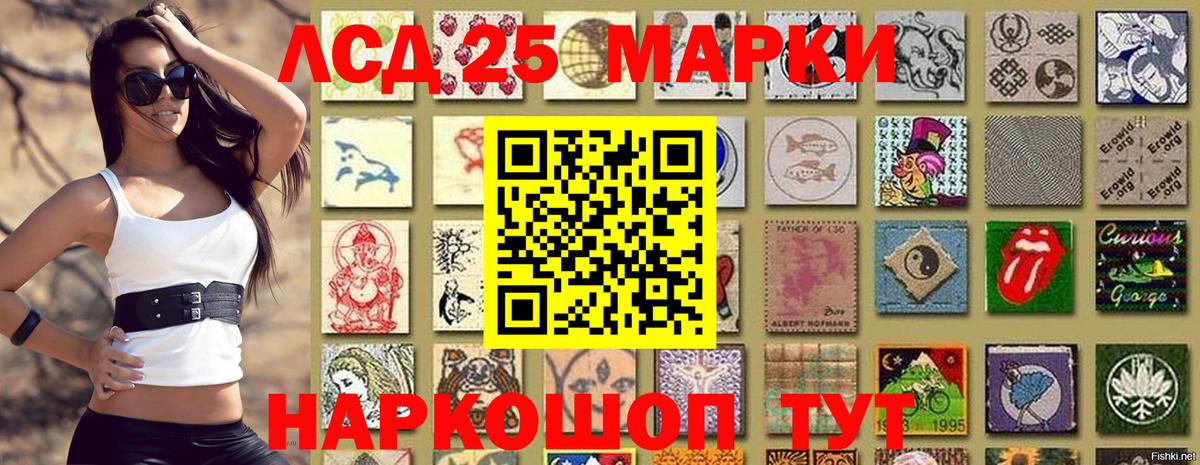 Марки NBOMe 1,5мг  Марки NBOMe 1,5мг  Наркотические марки  Тосно 