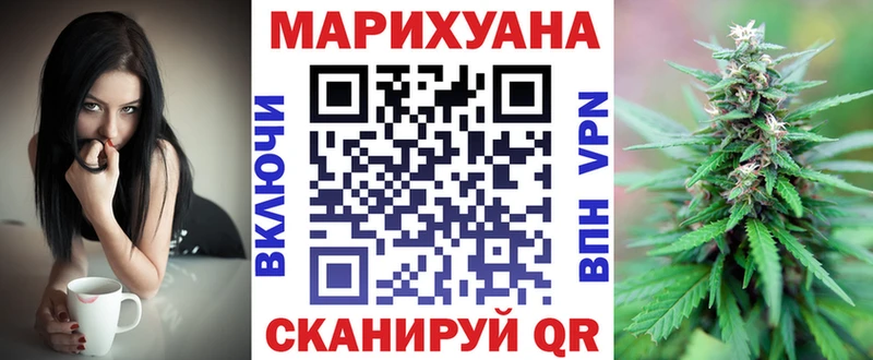 Купить  Тосно  Марихуана Ganja 