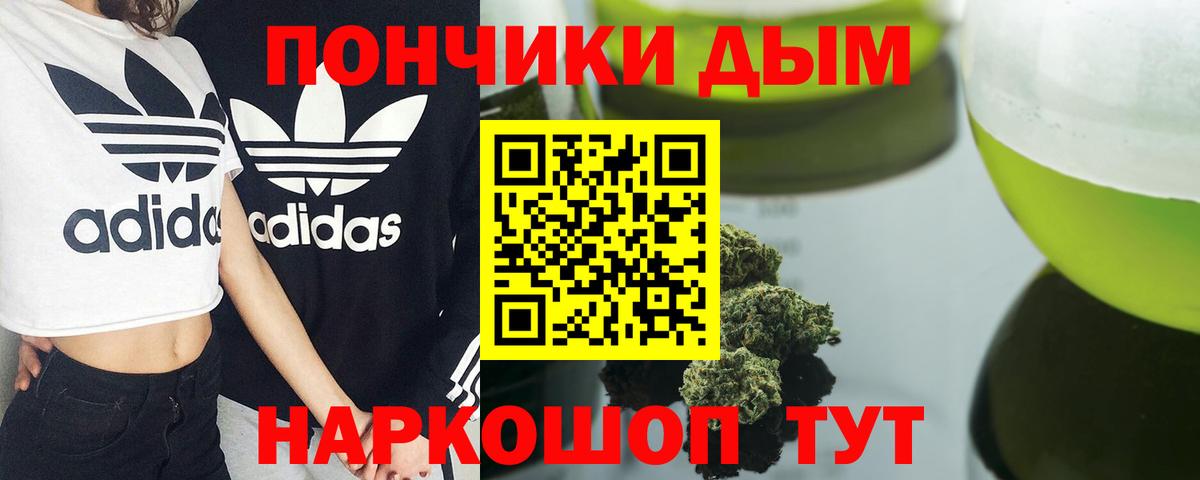 Бошки марихуана сатива  Шишки марихуана планчик  Тосно  Вход с VPN 